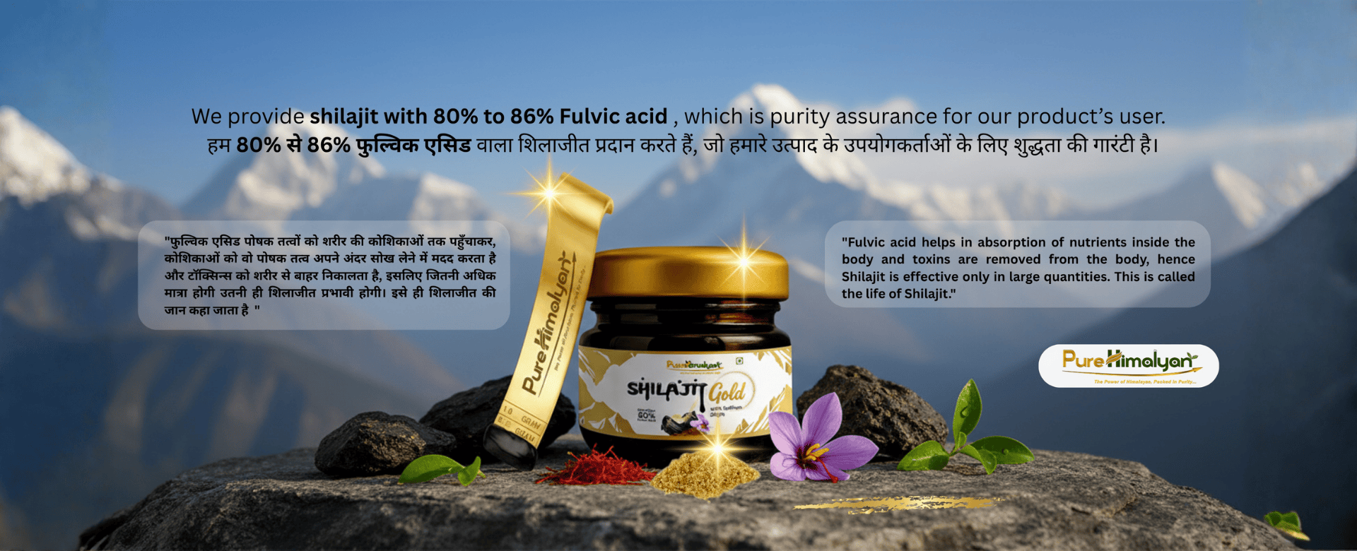 above 80% Fulvic Acid shilajit in India (2) Fulvic acid shilajit - Image 1